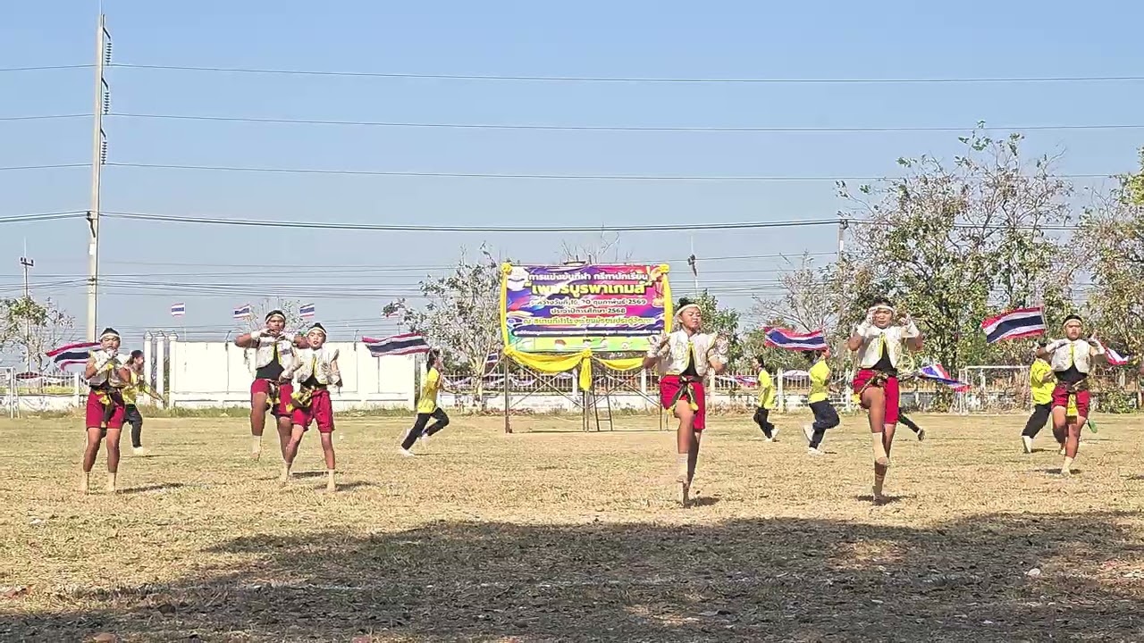 20 กุมภาพันธ์ ค.ศ. 2026