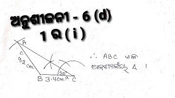 Exercise - 6 ( d ) 1 ( i ), Construction, 9th Class