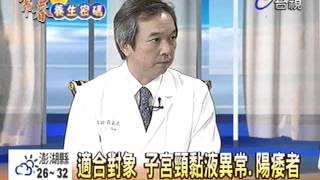 人孕夫妻求子嘗試「人工授精」