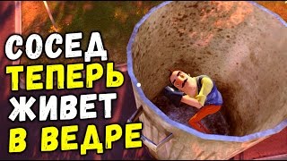Hello Neighbor - СЛОМАЛ ЖИЗНЬ СОСЕДУ (обновление Привет Сосед альфа 2) #10 Hello Neighbor - СЛОМАЛ ЖИЗНЬ СОСЕДУ (обновление Привет Сосед альфа 2) #10