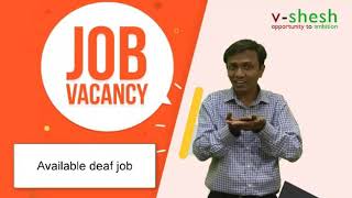 Job vacancy deaf about screenshot 5