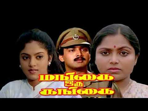 காலை தென்றலில் எத்தனை சந்தங்கள் Neeradi Vaa Thendrale - Dinesh Hits