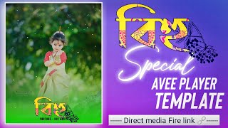 Bihu Special . template / new Avee player template/Direct media Fire link /Bihu template Avee player screenshot 2