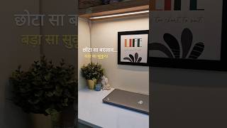 Study Table Makeover | Small Space Desk Setup Ideas | Budget Friendly Home Organisation ✨