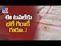 Watch: Sircilla towel around CM KCR's neck; Know more about it!
