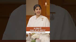 Podcast with Ryan Fernando: BK Shivani