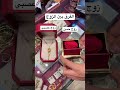 شنو تفضلي اكسبلور ذهب   ترند  