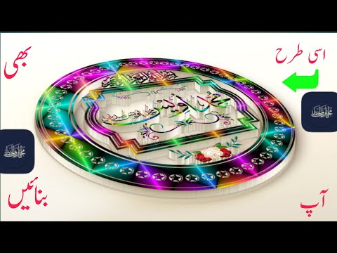      انا محترف الخط    