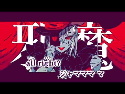 iPhoneだけで本気でエンヴィーベイビー歌っ、、、てみた。【響歌】