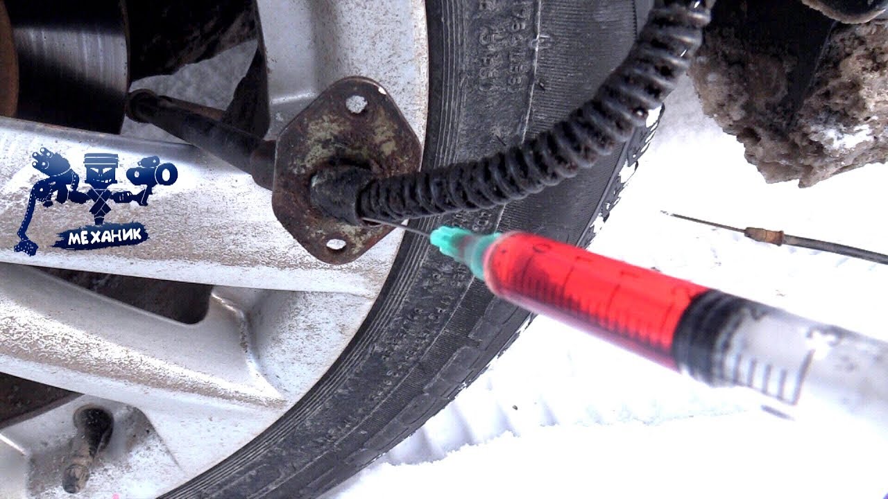 Ручник не встает на место