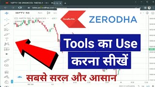 How to use zerodha tools | Zerodha tools kaise use kare | tradingview zerodha toolss screenshot 3