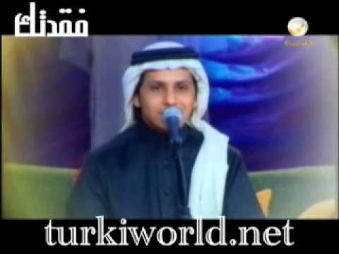 تركي ياعين يللي جلسه خليجيات 2008