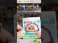 ポケカ 素晴らしいデザインの SAR この表情最高です Vstarユニバース Pokemon Card Game ポケカ 素晴らしいデザインの SAR この表情最高です Vstarユニバース Pokemon Card Game