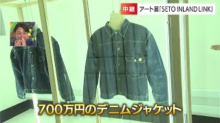 中継】値段は