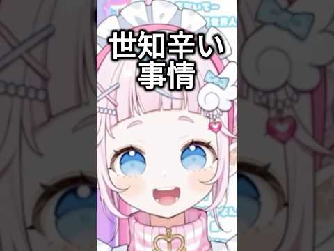 にじさんじ新人「ぽっぷん・パーラー」が初配信から情報量が多すぎる件【にじさんじ切り抜き】 #ぷりんららもーど #ぽめろぱんち #にじさんじ #切り抜き