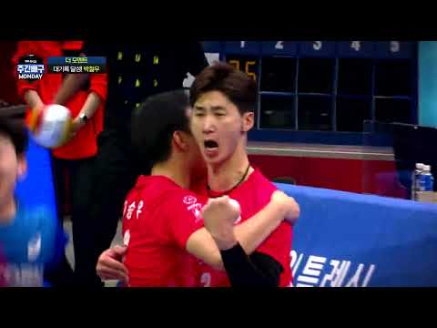 [<strong>SBSSPORTS</strong>] 주간배구 6회_더 모멘트