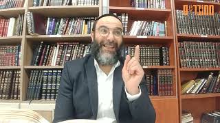 שיעור תניא פרק כ"ג | הרב רפאל חימי | מה ההבדל בין התורה והמצוות?