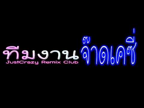 DJ.PopEye - In Your Head ['JustCrazy]