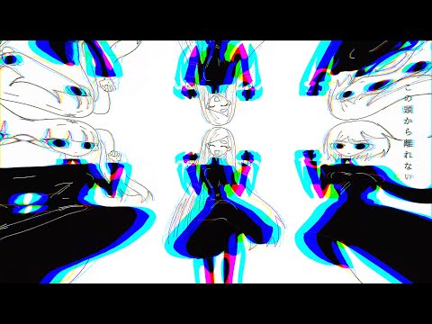 Who?  /  雨月（UTAUカバー）