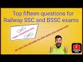 🔥Top fifteen questions for Railway SSC & BSSC exams🔥
