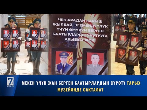 Video: Аскердик тарых музейи (Аскердик Даңк Музейи) сүрөттөмөсү жана сүрөттөрү - Россия - Ыраакы Чыгыш: Петропавловск -Камчатский