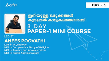 How to Crack UGC NTA NET | Paper 1 Mini Course Day 3 |Anees Poovathi | May 2021