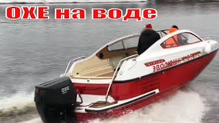 OXE DIESEL 175 и SIRIUS 26 В России! Зимний тест на воде Волга Кимры