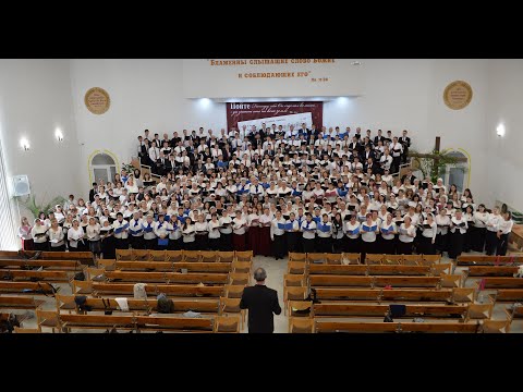 Праздник хора 14 октября 2018 года. Церковь ЕХБ "Преображение"