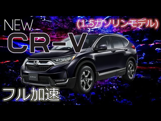 CR V ハイブリッド 2WD RT5｜柿本改 マフラー Class KR H