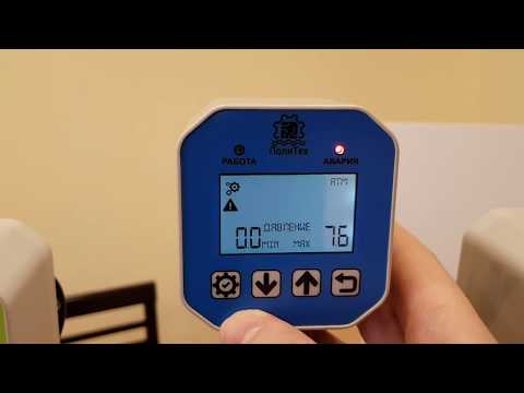 Настройка давления - как правильно?Регулятор давления воды ПолиТех