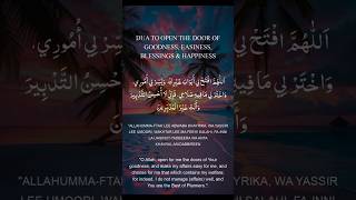 Powerful Dua to Open Doors of Goodness | Allahumma Iftah Li Abwaba Khayrik 🤲 | Best Islamic Dua