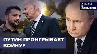 Военная помощь США Украине