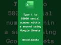 Type S.No. 1 to 50k in just 1 Second in Google Sheets #shorts #youtubeshorts #excel