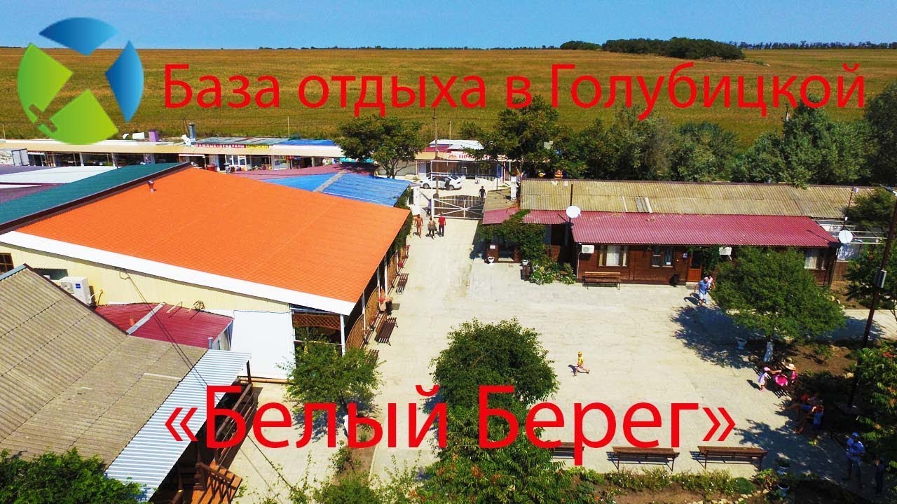 Анапа станица благовещенская база отдыха гвоздика карта