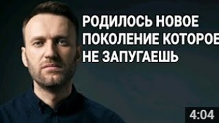 Первое интервью Навального после задержания на митинге 26 марта