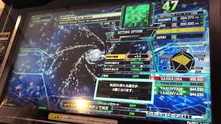 【DDR A20PLUS】Never See You Again【DIFFICULT】