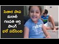 Mahesh Babu daughter Sitara singing Marathi Ganpati aarti song