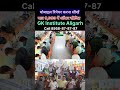 मोबाइल रिपेयर करना सीखें ,#मोबाइलरिपेयरिंगकोर्स