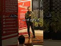 متجوز واحدة غنية Standupcomedy Standup ستاند اب كوميدي ستانداب ارتجال ستاند اب كوميدى