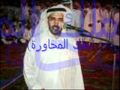 موال محمد السناني Wmv 
