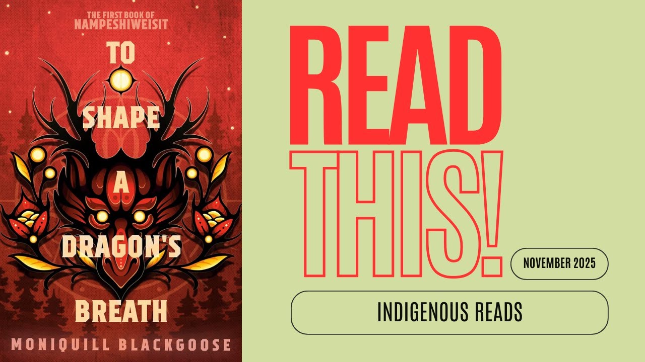 Книги коренных народов — прочитайте это!