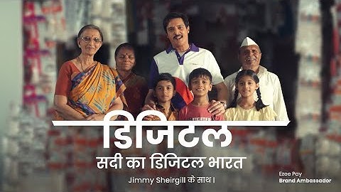 Digital Sadi ka Digital Bharat || Jimmy Sheirgill || Ezeepay || Sabse Ezee