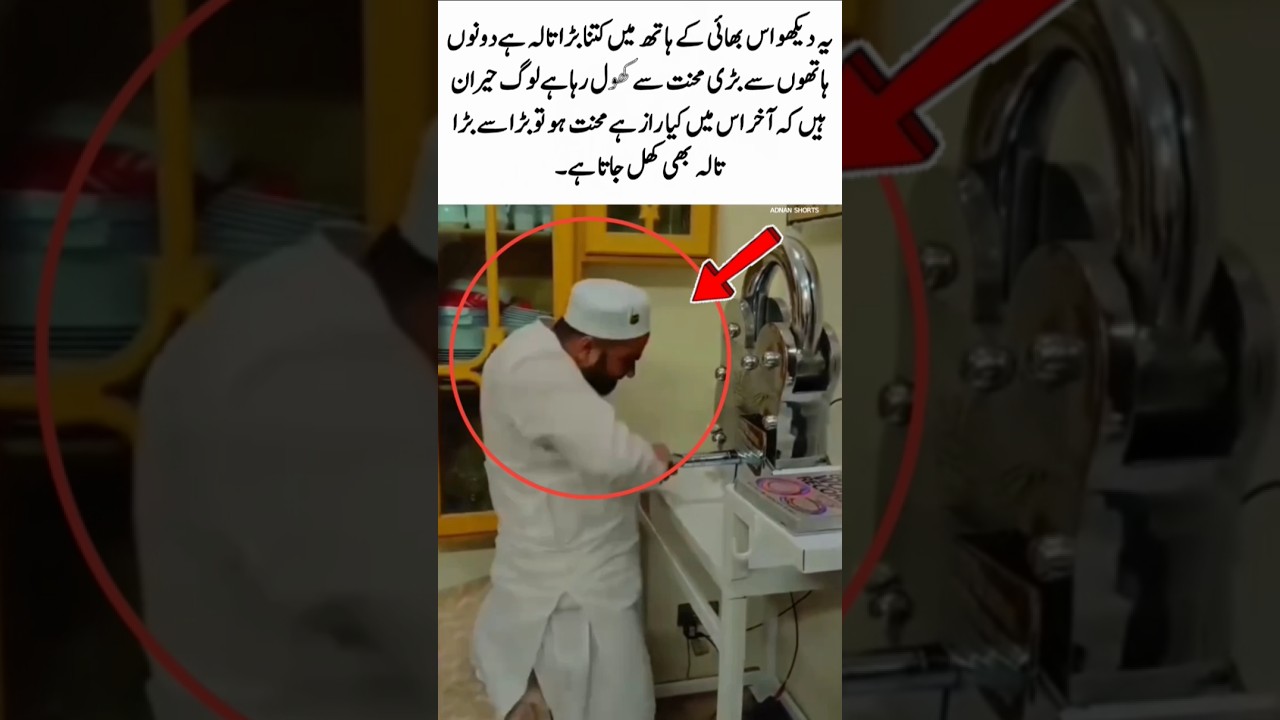 Unbelievable! Man Opens Giant Lock with Bare Hands 