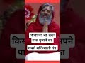 किसी को भी अपने पास बुलाने का #mantra #mantrachanting #attraction #vashikaranmantra #vasantvijayjima