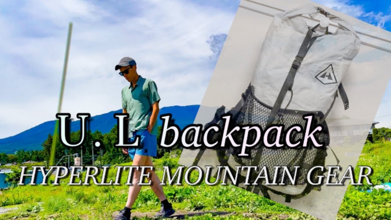 使用レビュー Windrider2400 奥秩父主脈縦走の話 ハイパーライトマウンテンギア ４０ｌ Hyperlitemountaingear Youtube