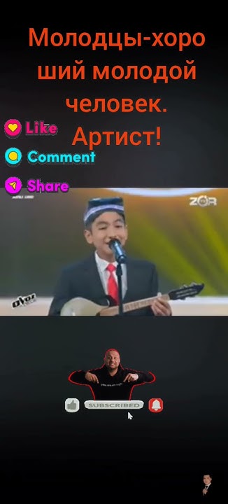 #music #юмор #cover 🇺🇿🇺🇿👍👍🇹🇯🇹🇯🤲 - YouTube
