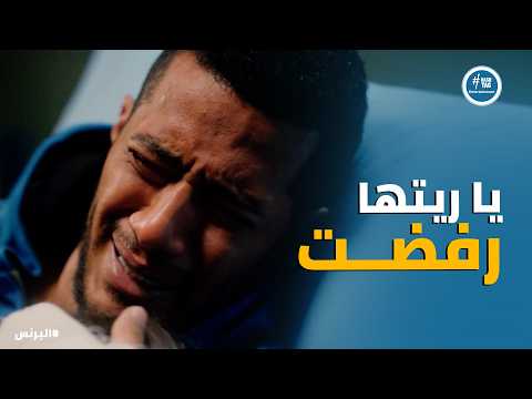 البرنس | "يا ريتها رفضت تيجي معايا!".. حسرة وكسرة نفس رضوان البرنس وهو بيلوم نفسه على موت 