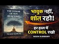 **Master Your Emotions: React Mat Karo, Respond Karo | Inner Peace &amp; Self Control (Hindi)**