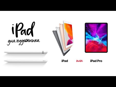 Video: Ako Kúpiť IPad V Zahraničí