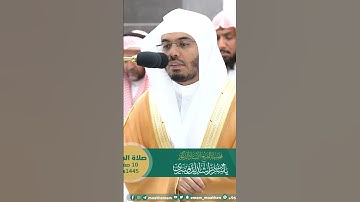 وإذا أردنا أن نهلك قرية أمرنا مترفيها ~ تلاوة بتحبير خاشع للشيخ ياسر الدوسري - التلاوة كاملة بالوصف